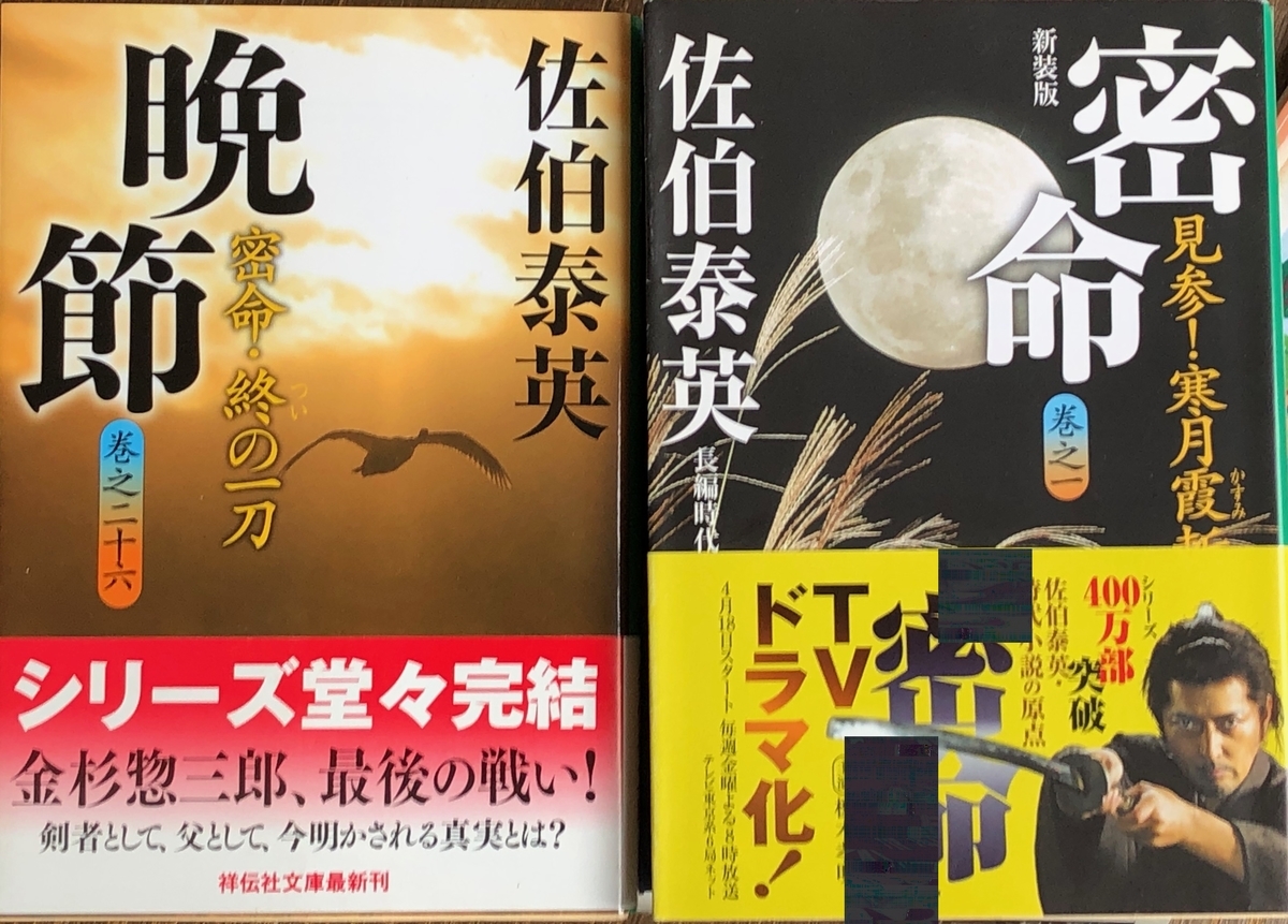 f:id:hideki-sansho:20200606083511j:plain