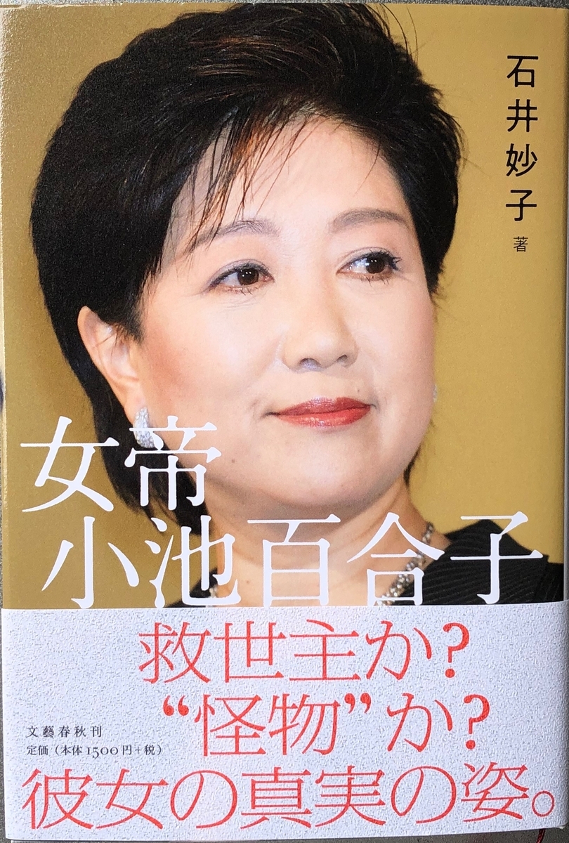 f:id:hideki-sansho:20200606084225j:plain