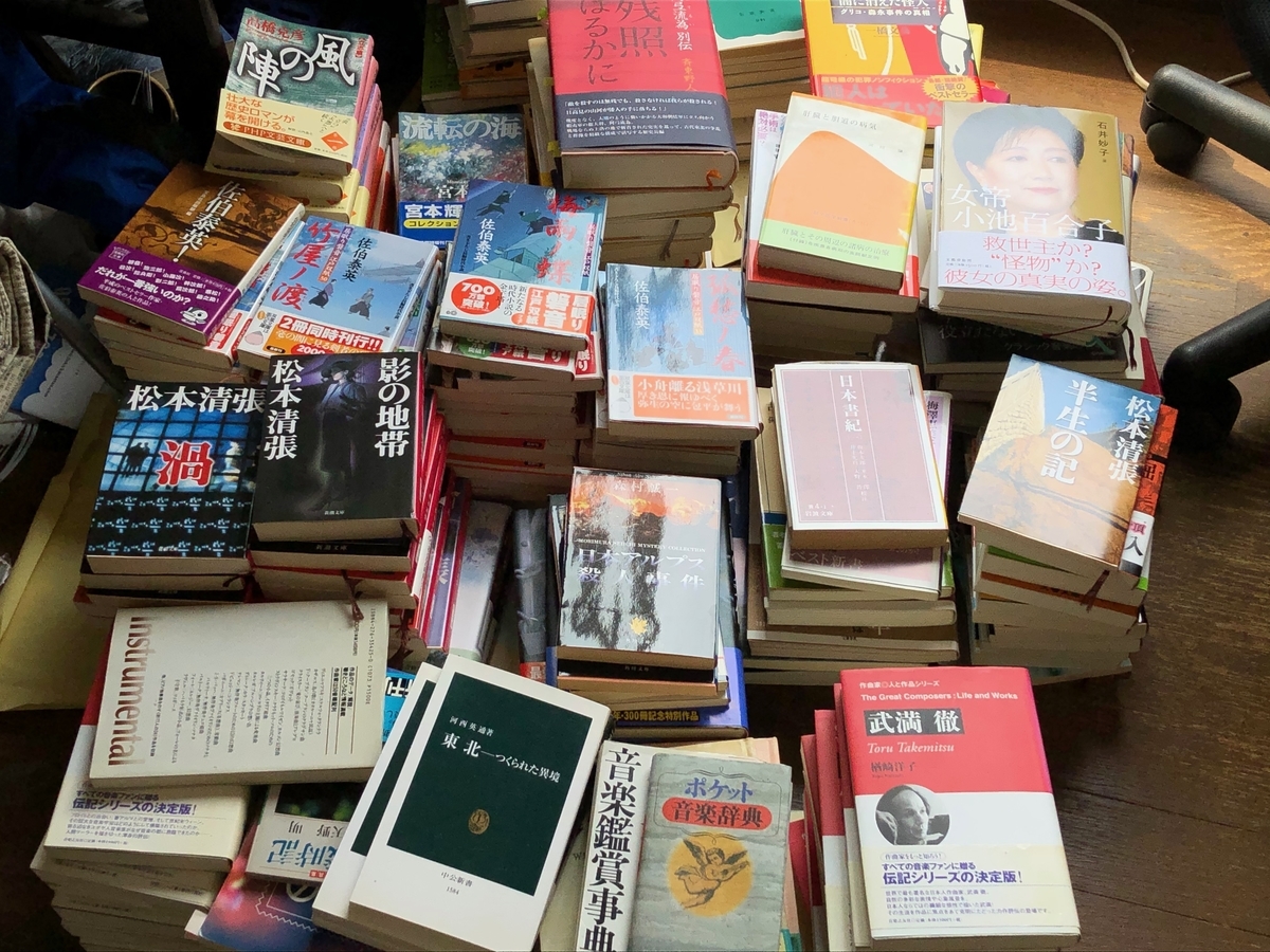 f:id:hideki-sansho:20200606085232j:plain