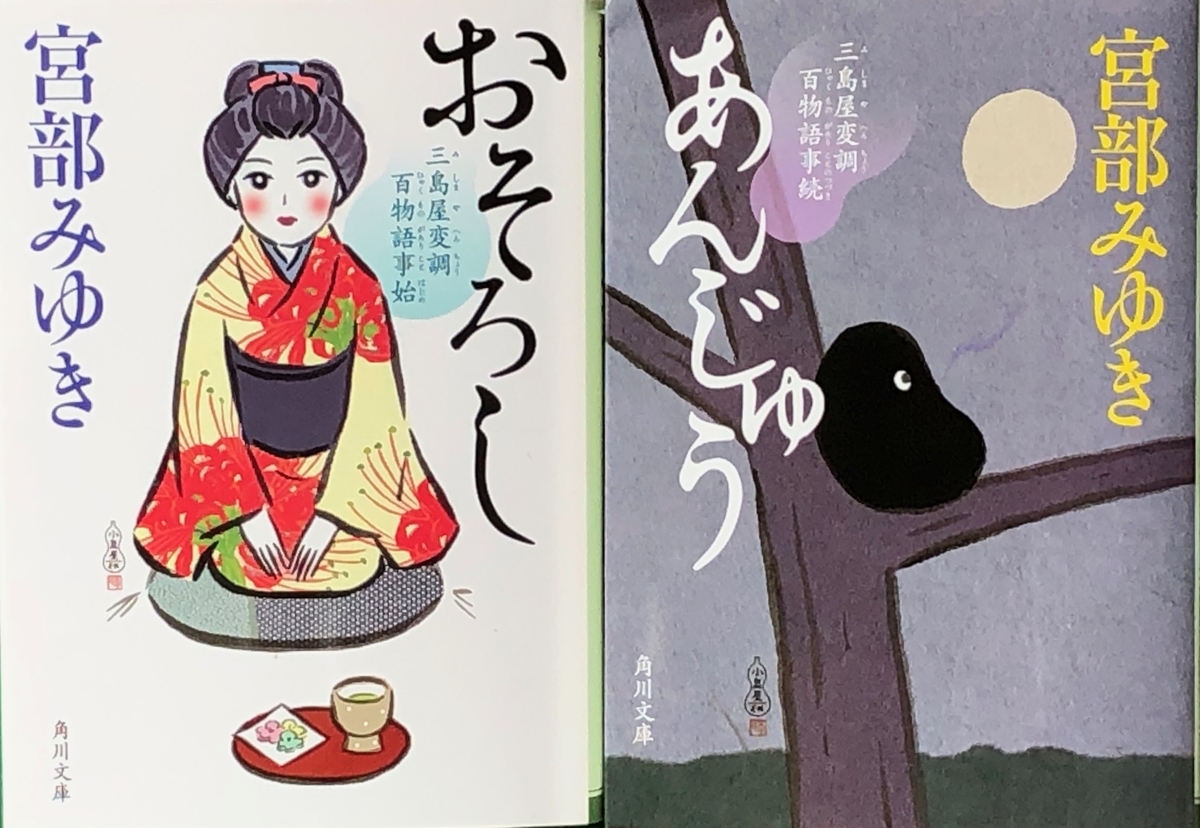 f:id:hideki-sansho:20200618094232j:plain