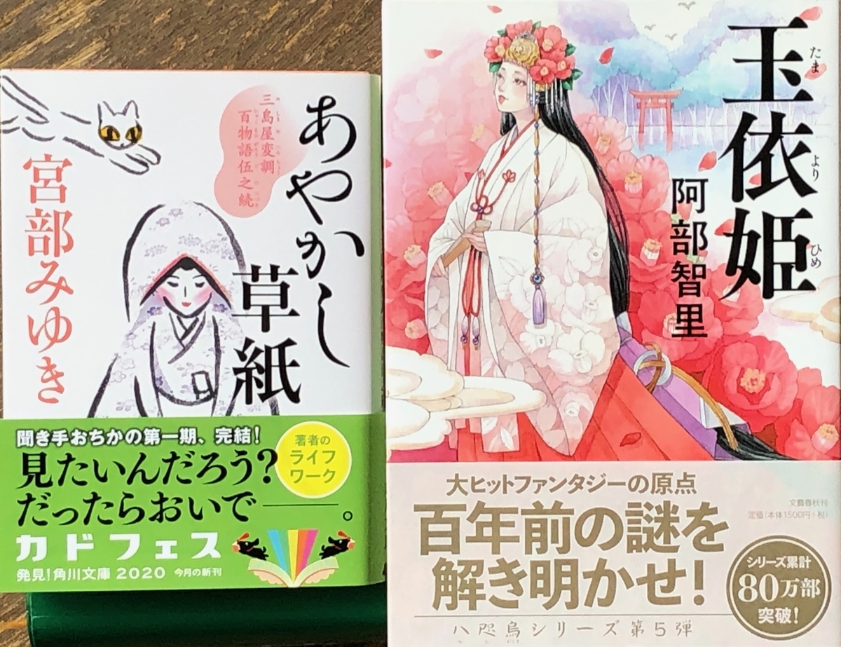 f:id:hideki-sansho:20200618094403j:plain
