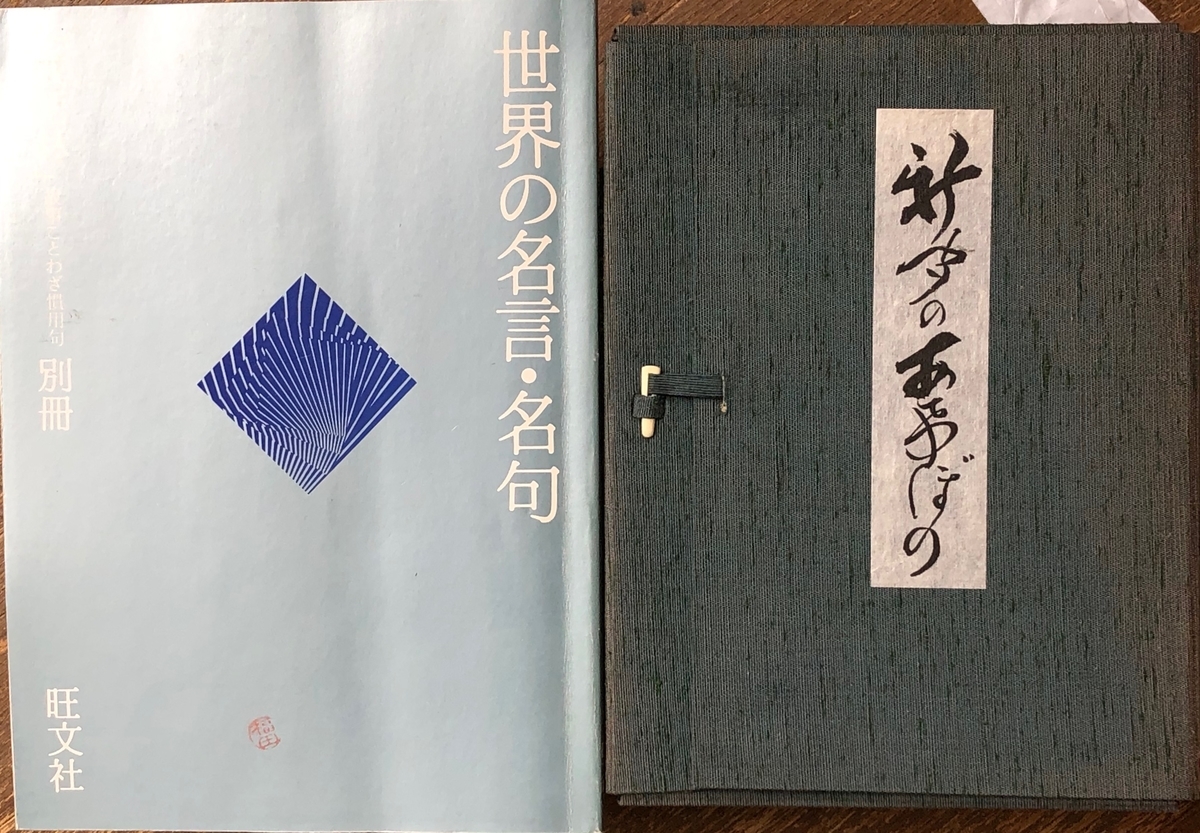 f:id:hideki-sansho:20200618094453j:plain