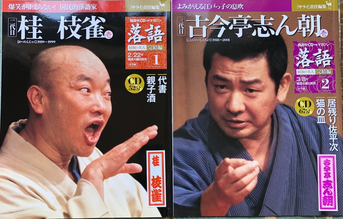f:id:hideki-sansho:20200701105237j:plain