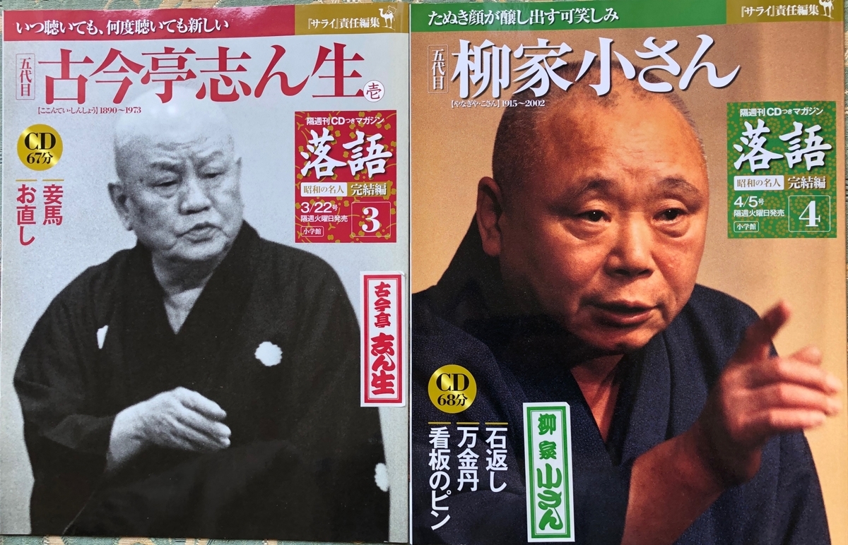f:id:hideki-sansho:20200701105333j:plain