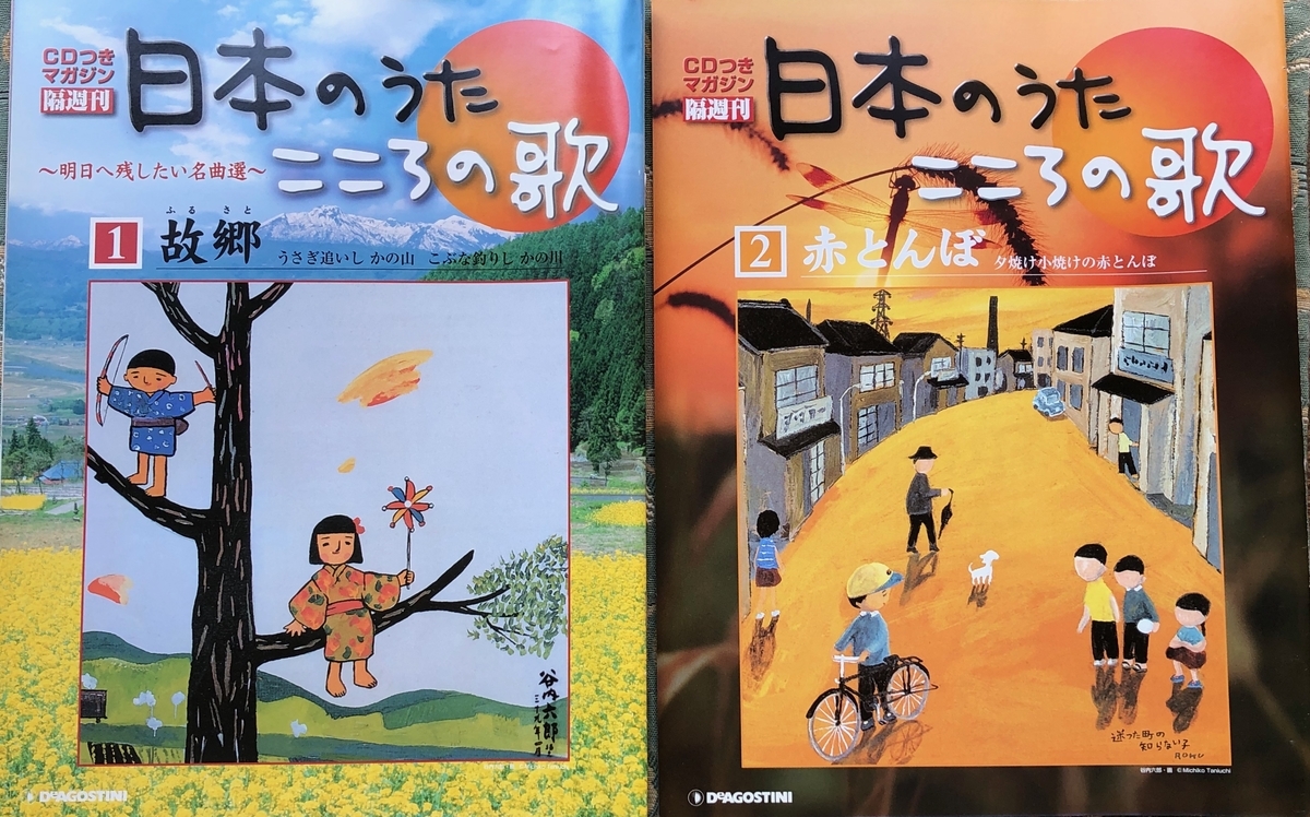f:id:hideki-sansho:20200701105824j:plain