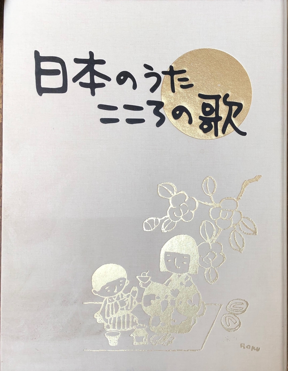 f:id:hideki-sansho:20200701105913j:plain