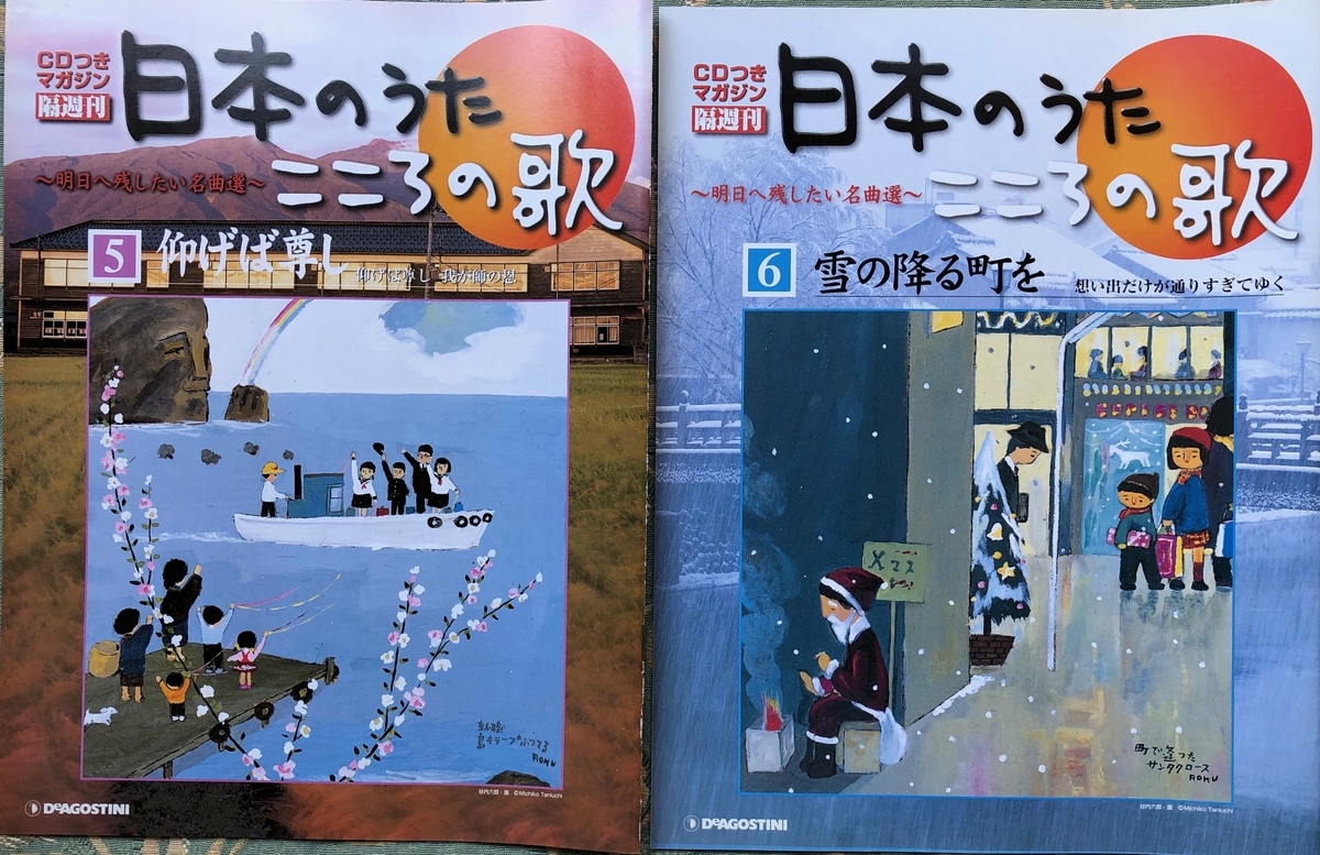 f:id:hideki-sansho:20200701110334j:plain