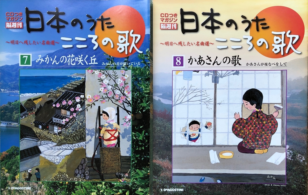 f:id:hideki-sansho:20200701110431j:plain