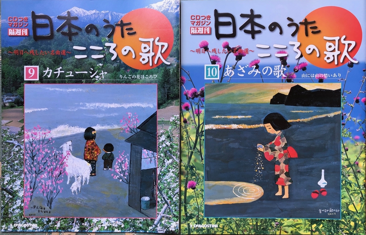 f:id:hideki-sansho:20200701110512j:plain