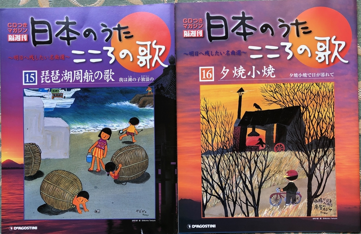 f:id:hideki-sansho:20200701110645j:plain
