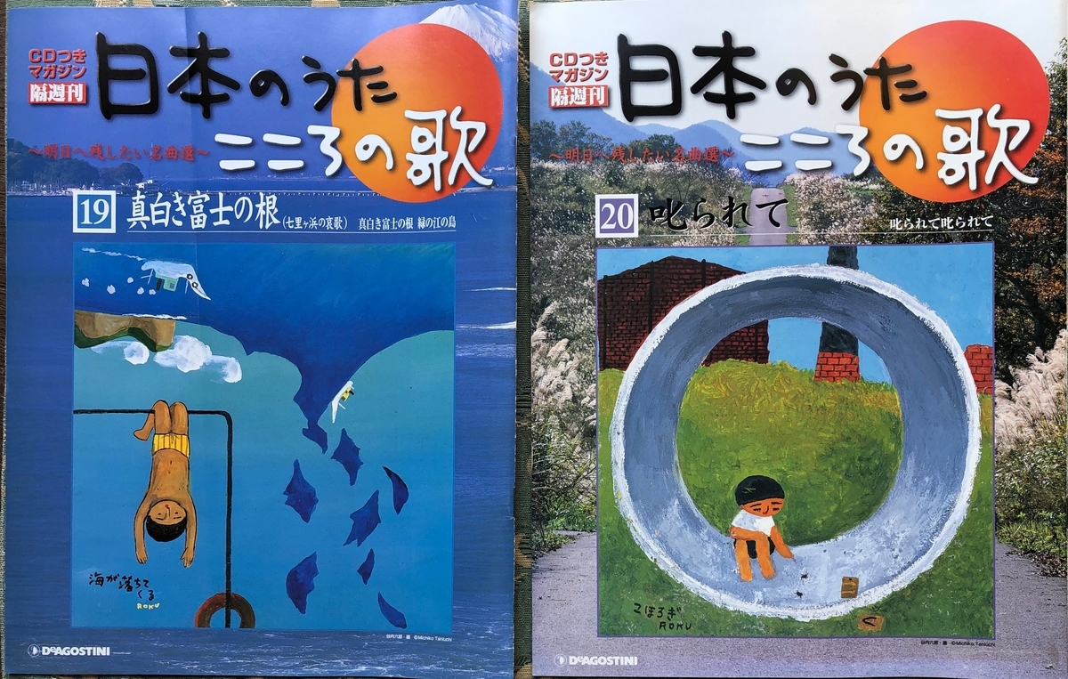 f:id:hideki-sansho:20200701110804j:plain