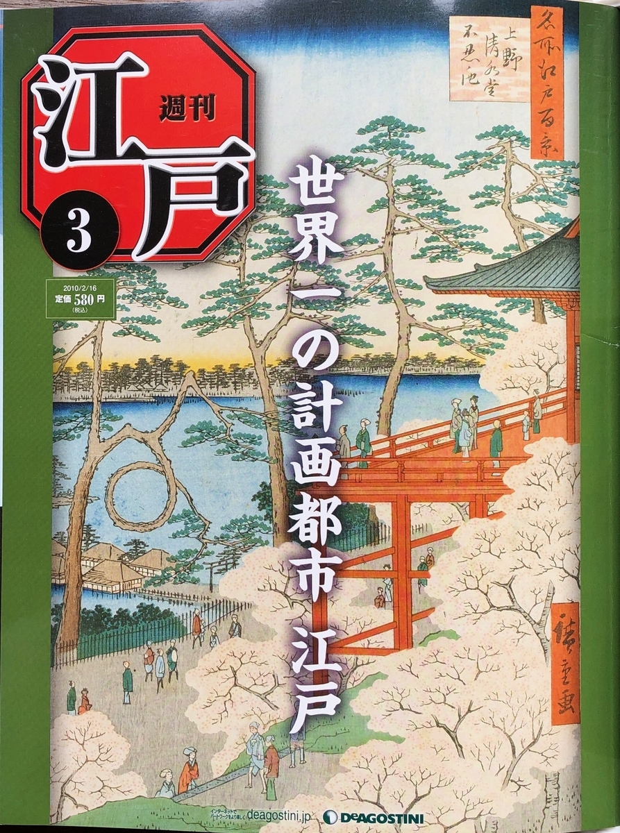 f:id:hideki-sansho:20200701130418j:plain f:id:hideki-sansho:20200701130418j:plain