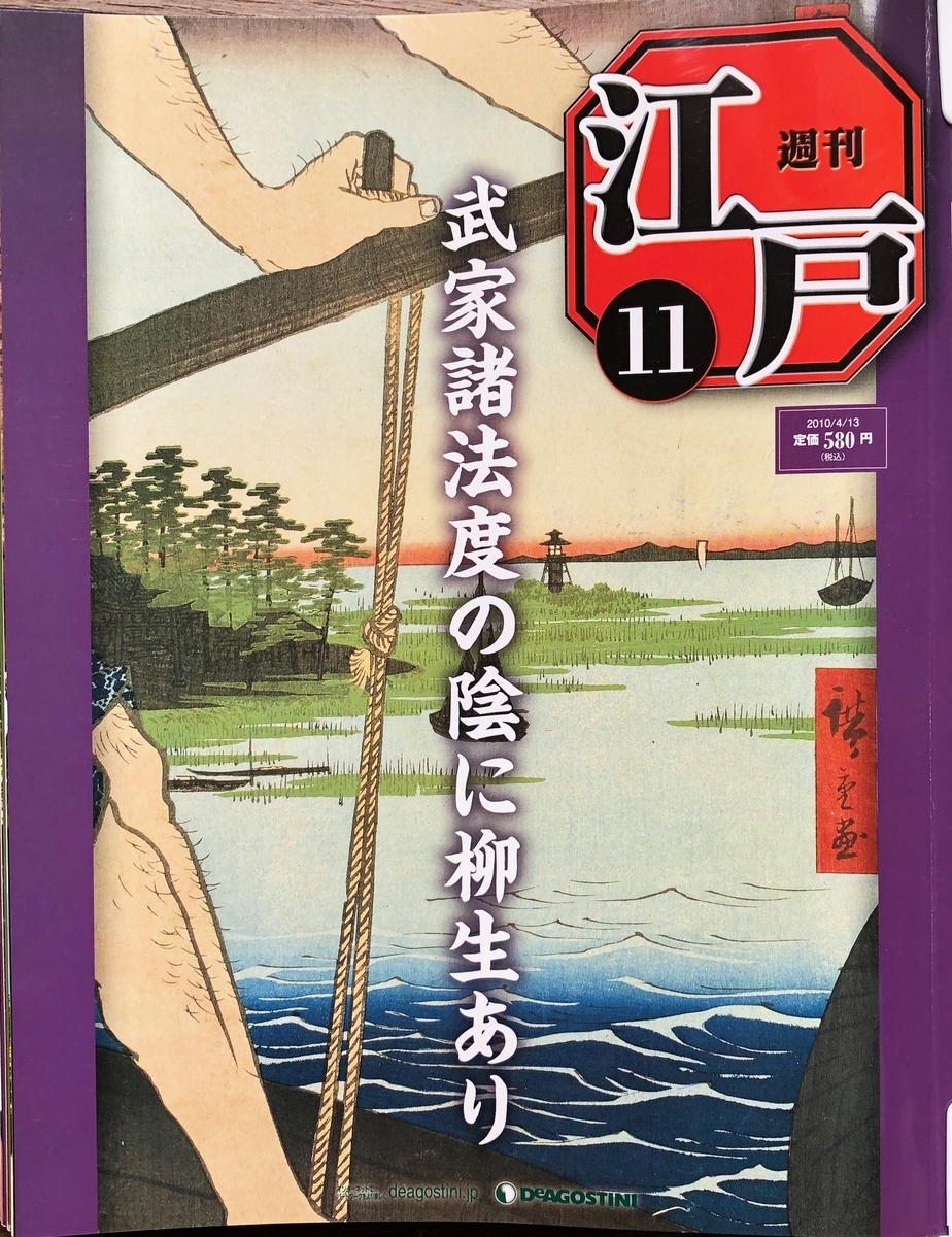 f:id:hideki-sansho:20200701130657j:plain f:id:hideki-sansho:20200701130657j:plain