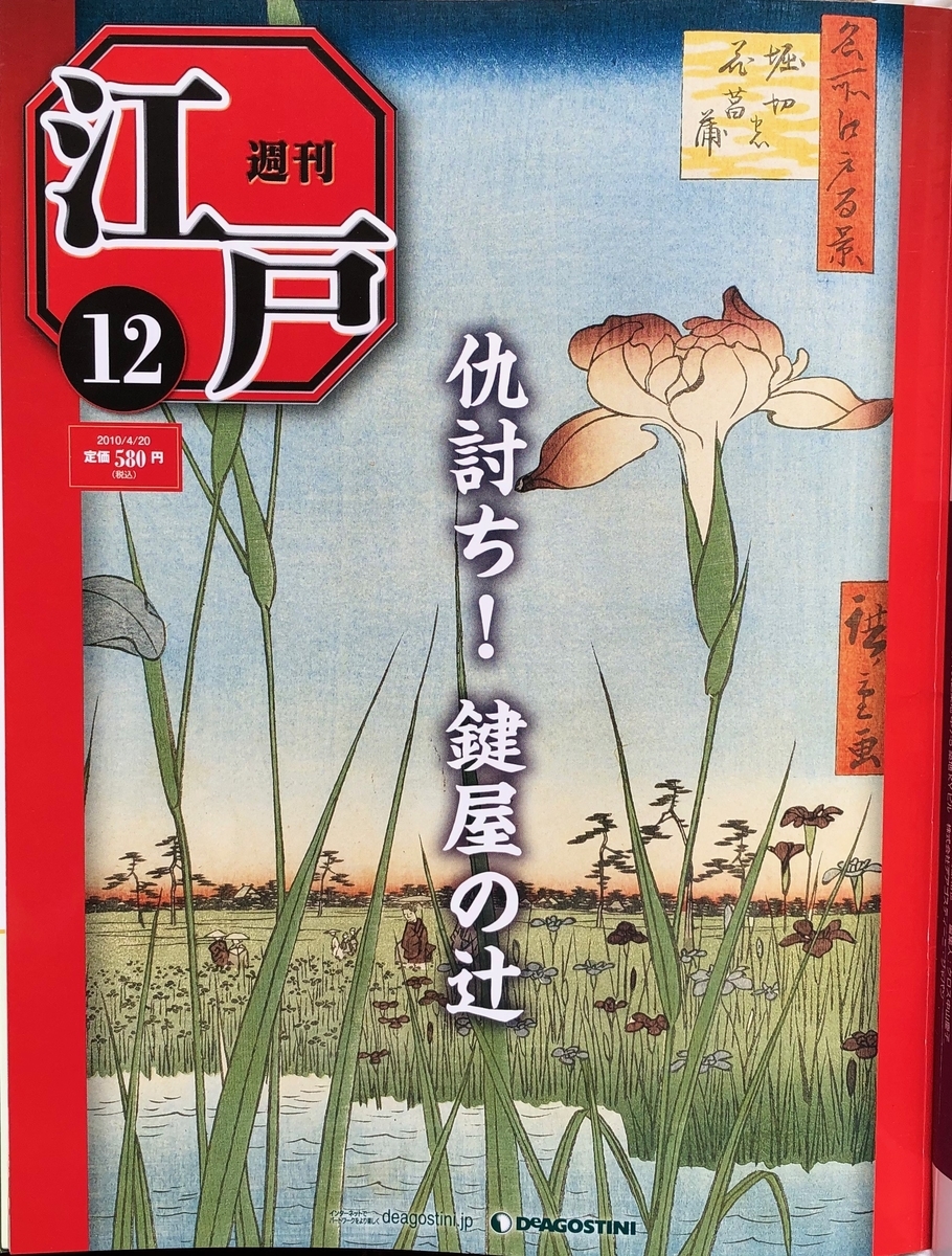 f:id:hideki-sansho:20200701130707j:plain f:id:hideki-sansho:20200701130707j:plain