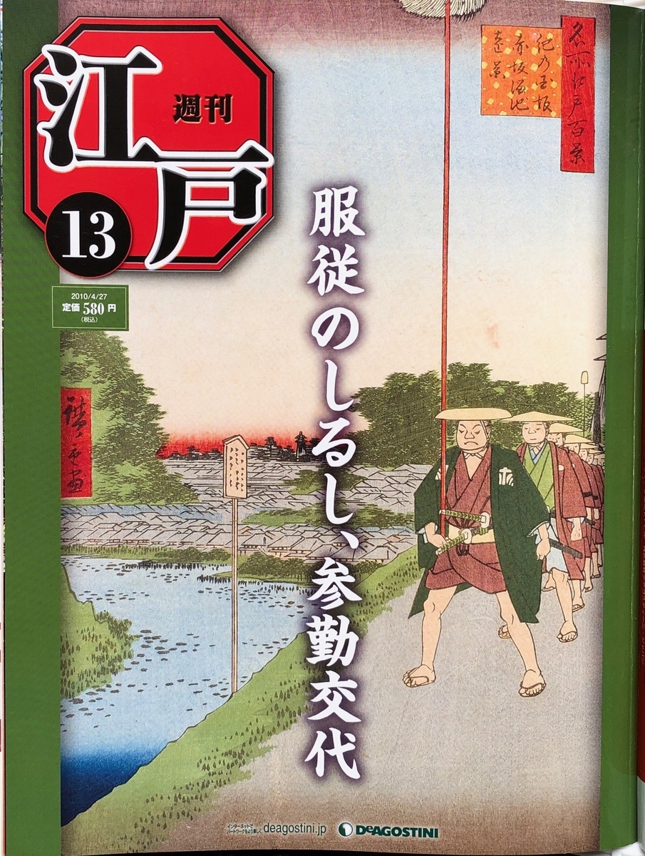 f:id:hideki-sansho:20200701130753j:plain f:id:hideki-sansho:20200701130753j:plain