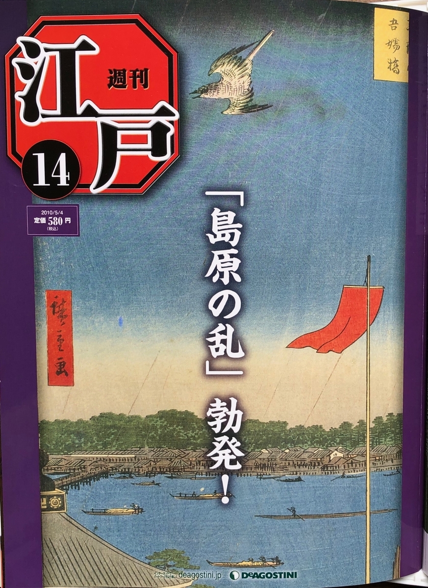 f:id:hideki-sansho:20200701130800j:plain f:id:hideki-sansho:20200701130800j:plain