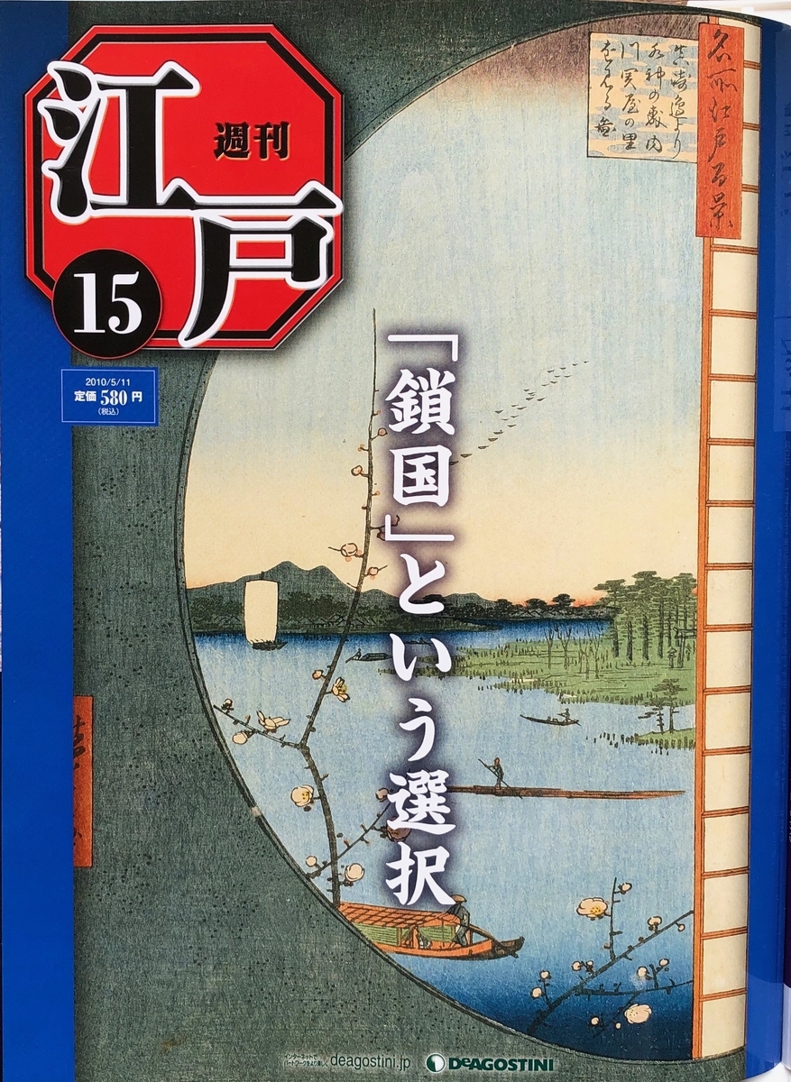 f:id:hideki-sansho:20200701130808j:plain f:id:hideki-sansho:20200701130808j:plain