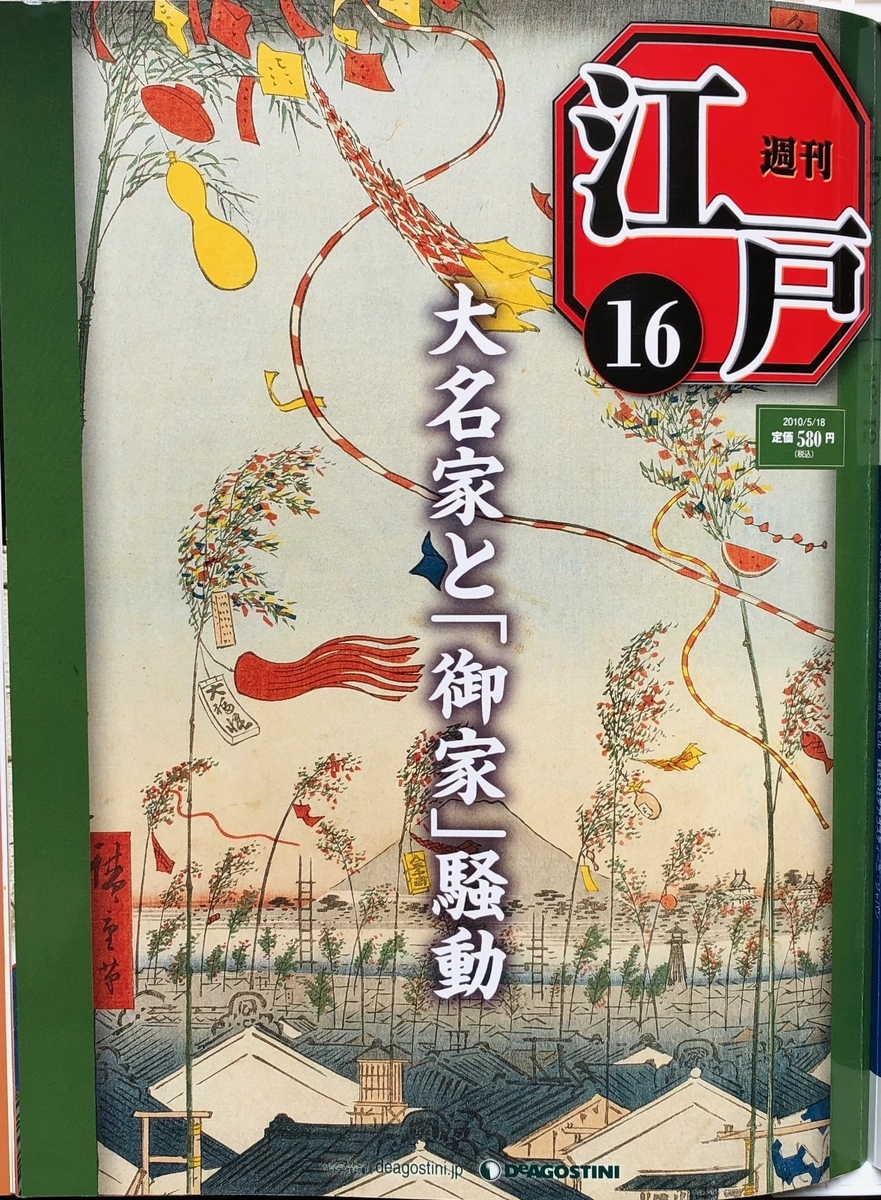 f:id:hideki-sansho:20200701130858j:plain f:id:hideki-sansho:20200701130858j:plain