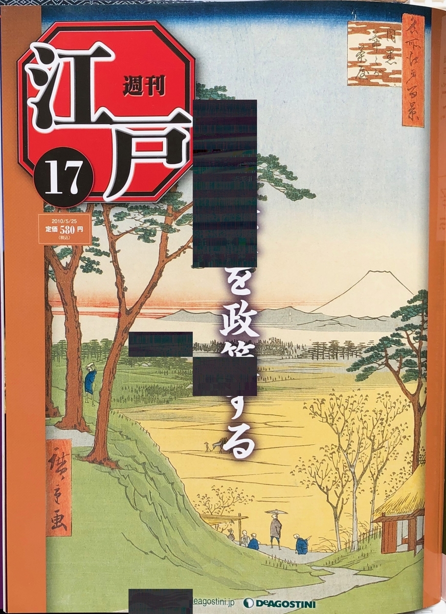 f:id:hideki-sansho:20200701130906j:plain f:id:hideki-sansho:20200701130906j:plain