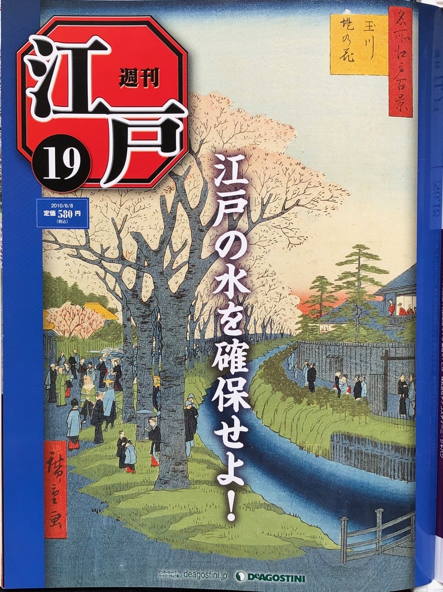 f:id:hideki-sansho:20200701130959j:plain f:id:hideki-sansho:20200701130959j:plain