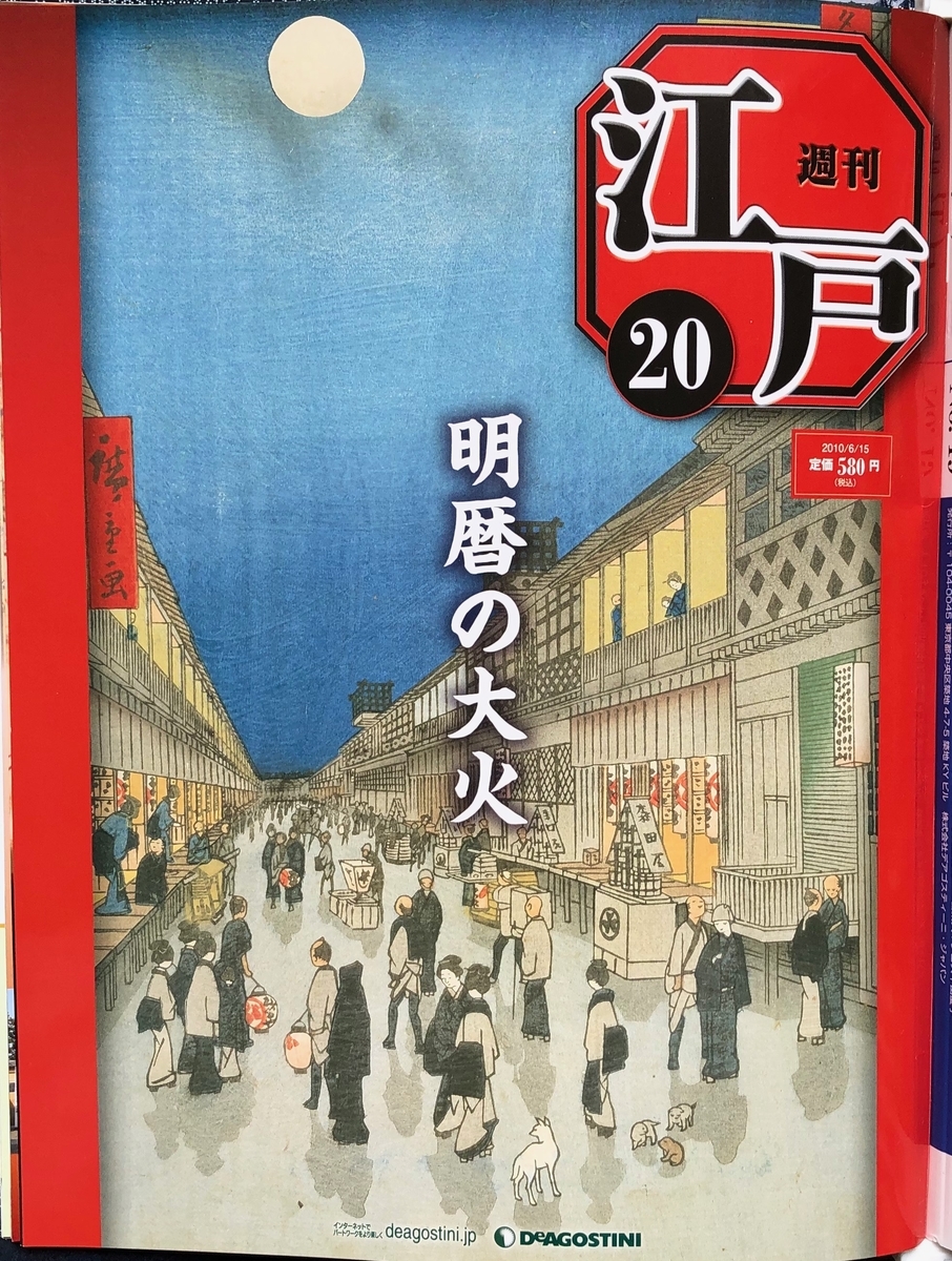 f:id:hideki-sansho:20200701131006j:plain f:id:hideki-sansho:20200701131006j:plain