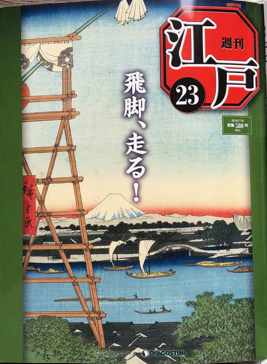 f:id:hideki-sansho:20200701131108j:plain f:id:hideki-sansho:20200701131108j:plain