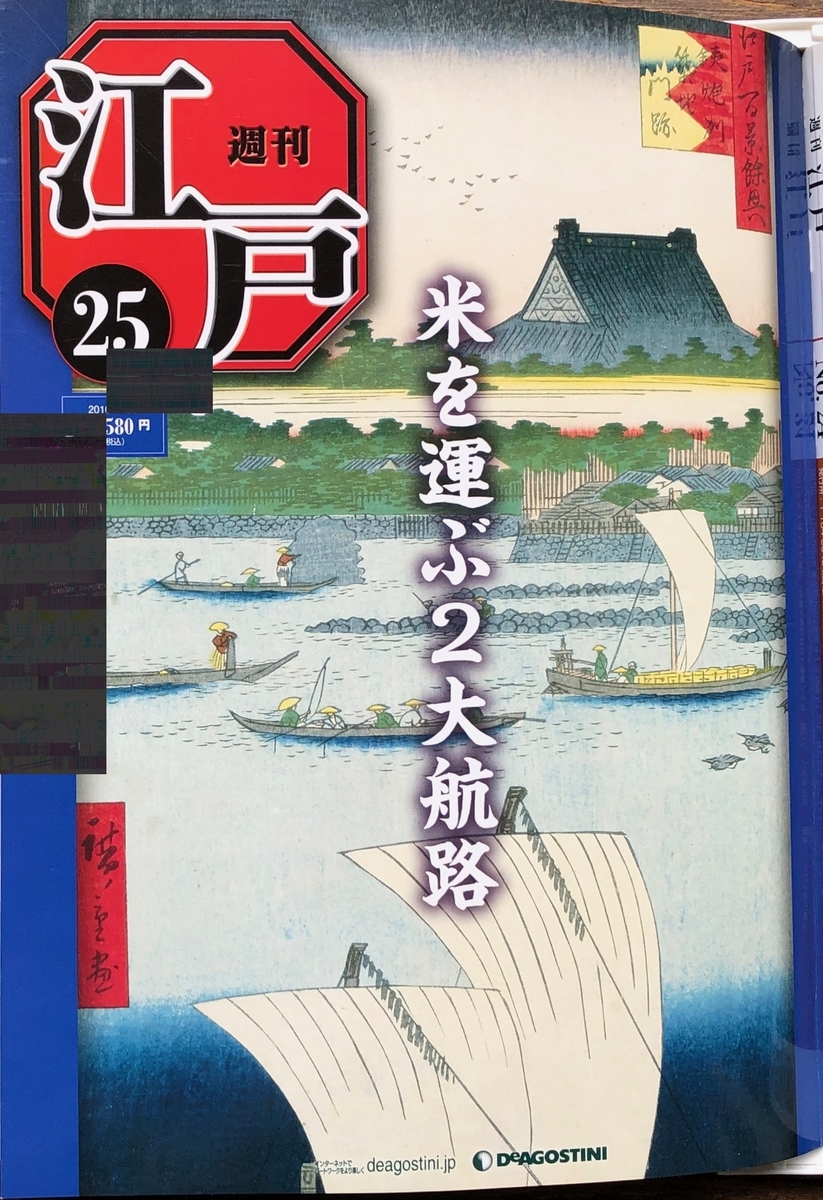 f:id:hideki-sansho:20200701131255j:plain f:id:hideki-sansho:20200701131255j:plain