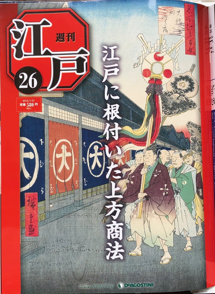 f:id:hideki-sansho:20200701131302j:plain f:id:hideki-sansho:20200701131302j:plain