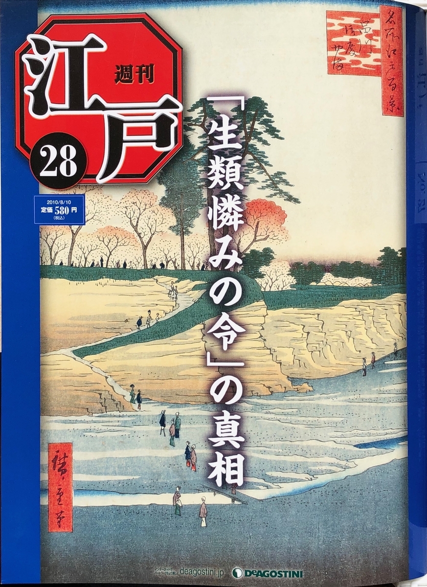 f:id:hideki-sansho:20200701131523j:plain f:id:hideki-sansho:20200701131523j:plain