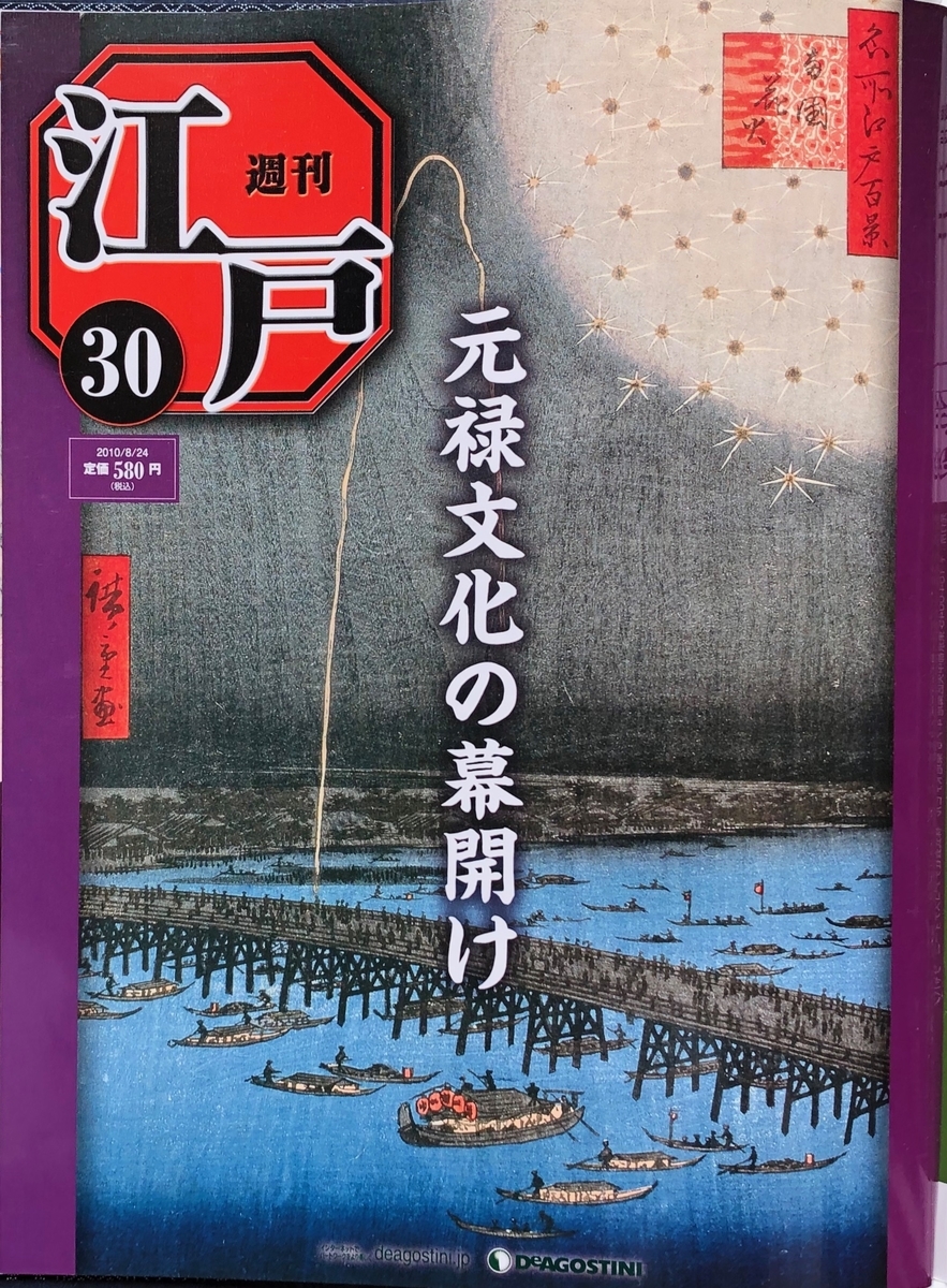 f:id:hideki-sansho:20200701131539j:plain f:id:hideki-sansho:20200701131539j:plain