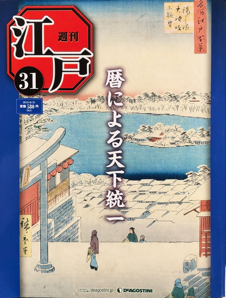 f:id:hideki-sansho:20200701131631j:plain f:id:hideki-sansho:20200701131631j:plain