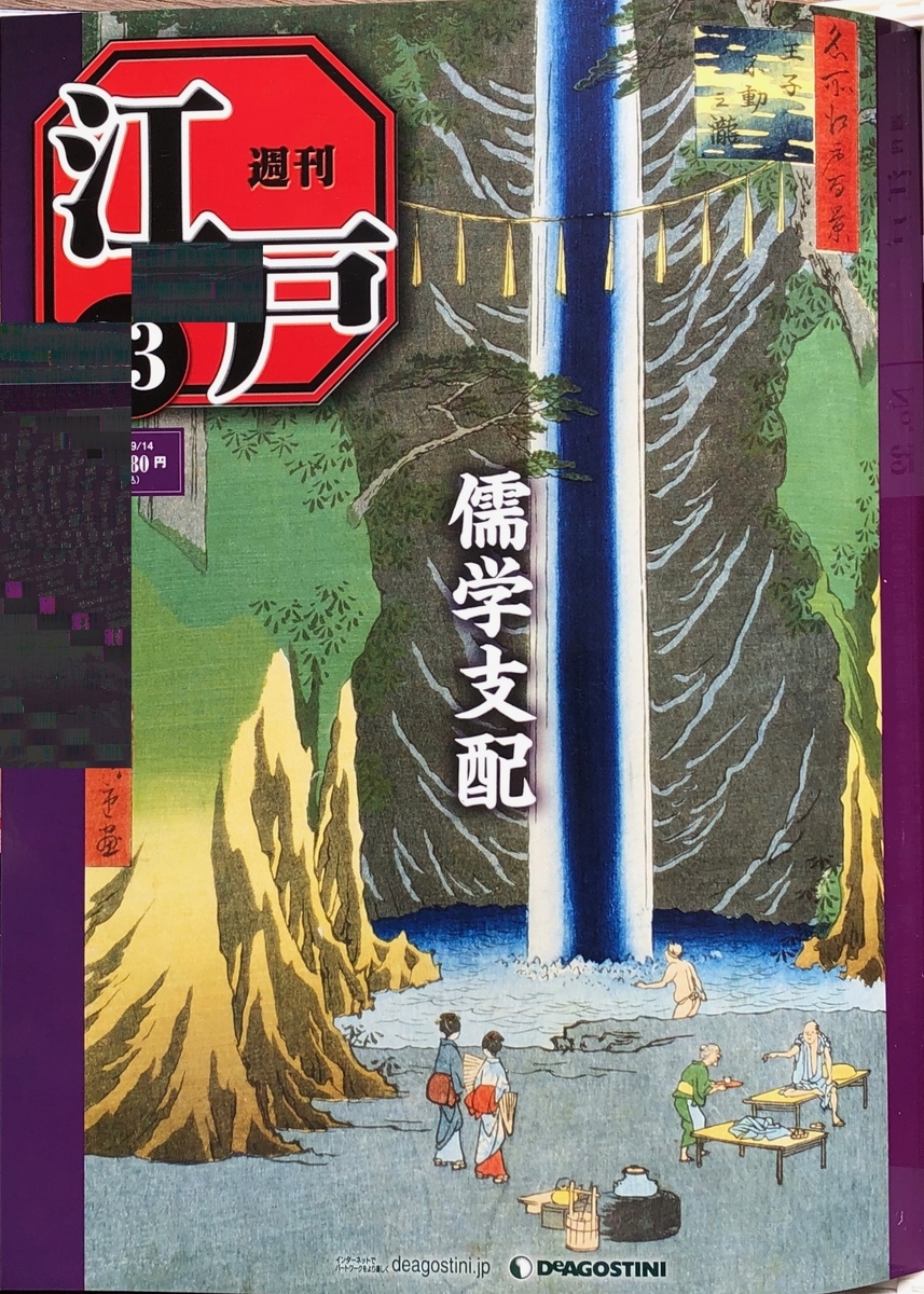 f:id:hideki-sansho:20200701131648j:plain f:id:hideki-sansho:20200701131648j:plain