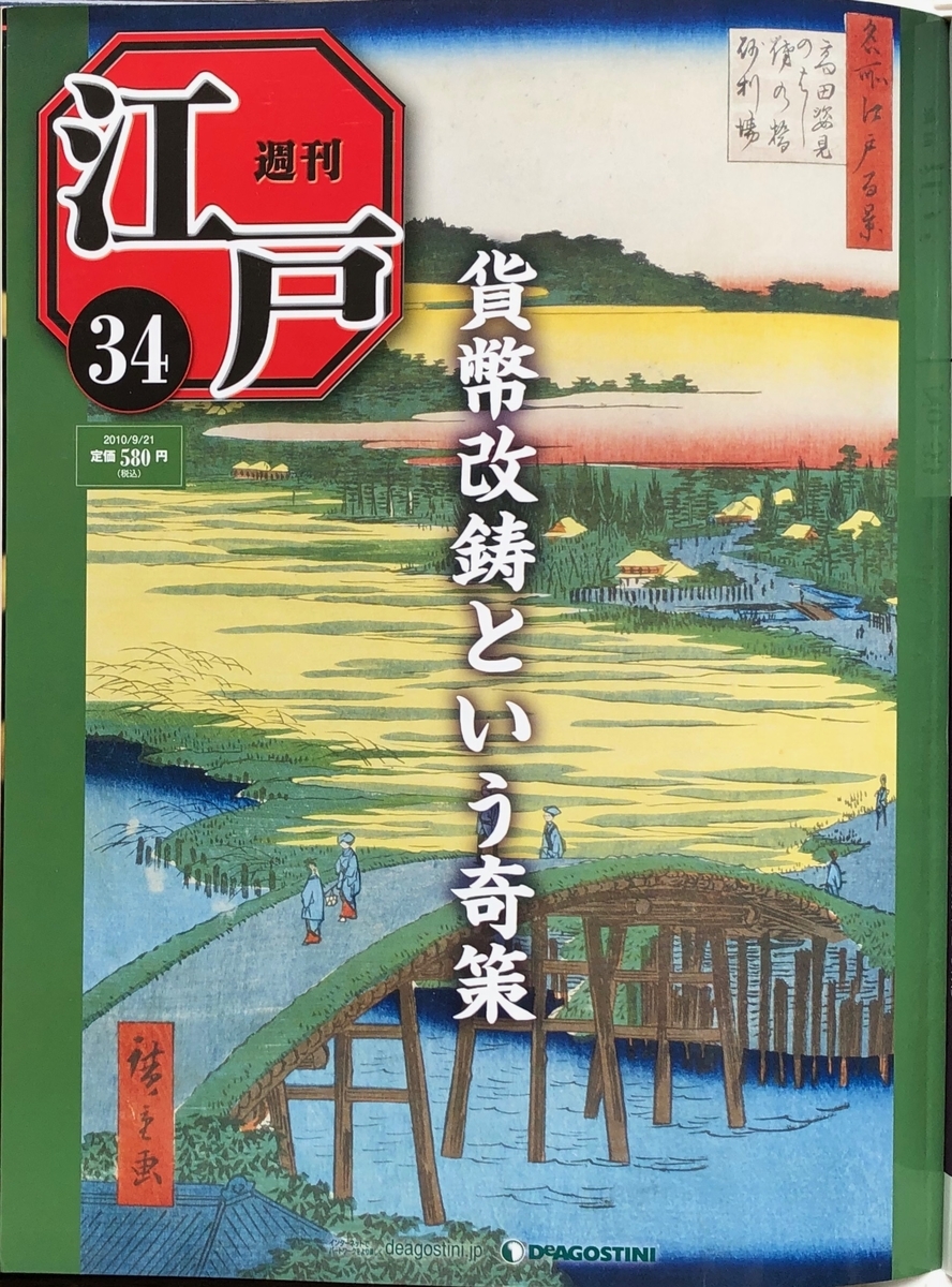 f:id:hideki-sansho:20200701131731j:plain f:id:hideki-sansho:20200701131731j:plain