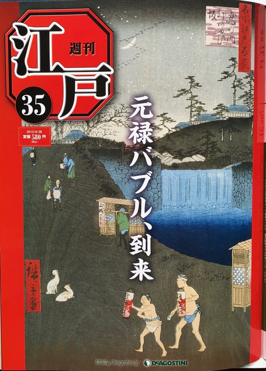 f:id:hideki-sansho:20200701131738j:plain f:id:hideki-sansho:20200701131738j:plain
