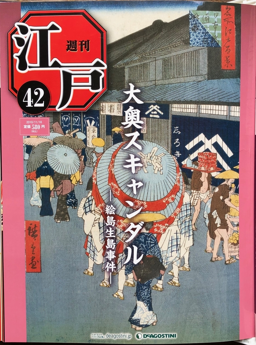 f:id:hideki-sansho:20200701132025j:plain f:id:hideki-sansho:20200701132025j:plain