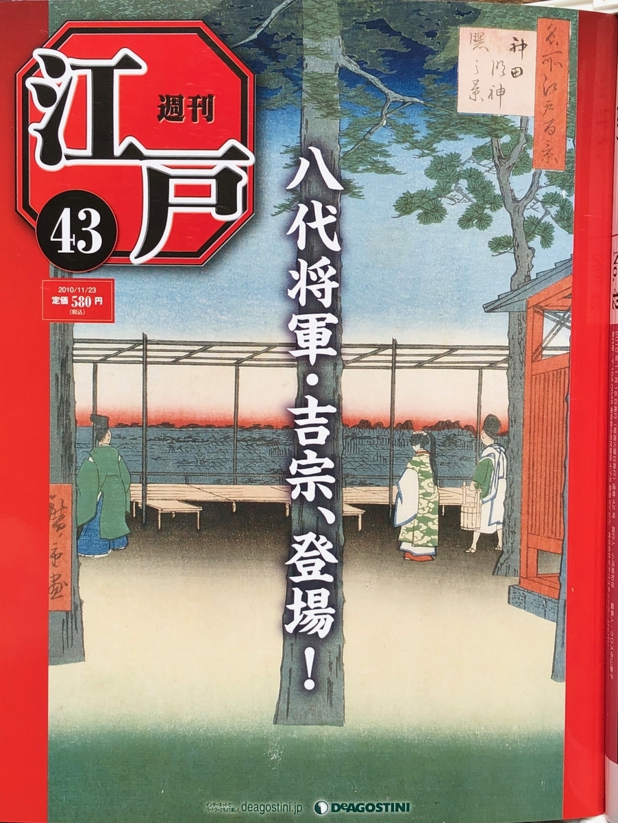 f:id:hideki-sansho:20200701132106j:plain f:id:hideki-sansho:20200701132106j:plain