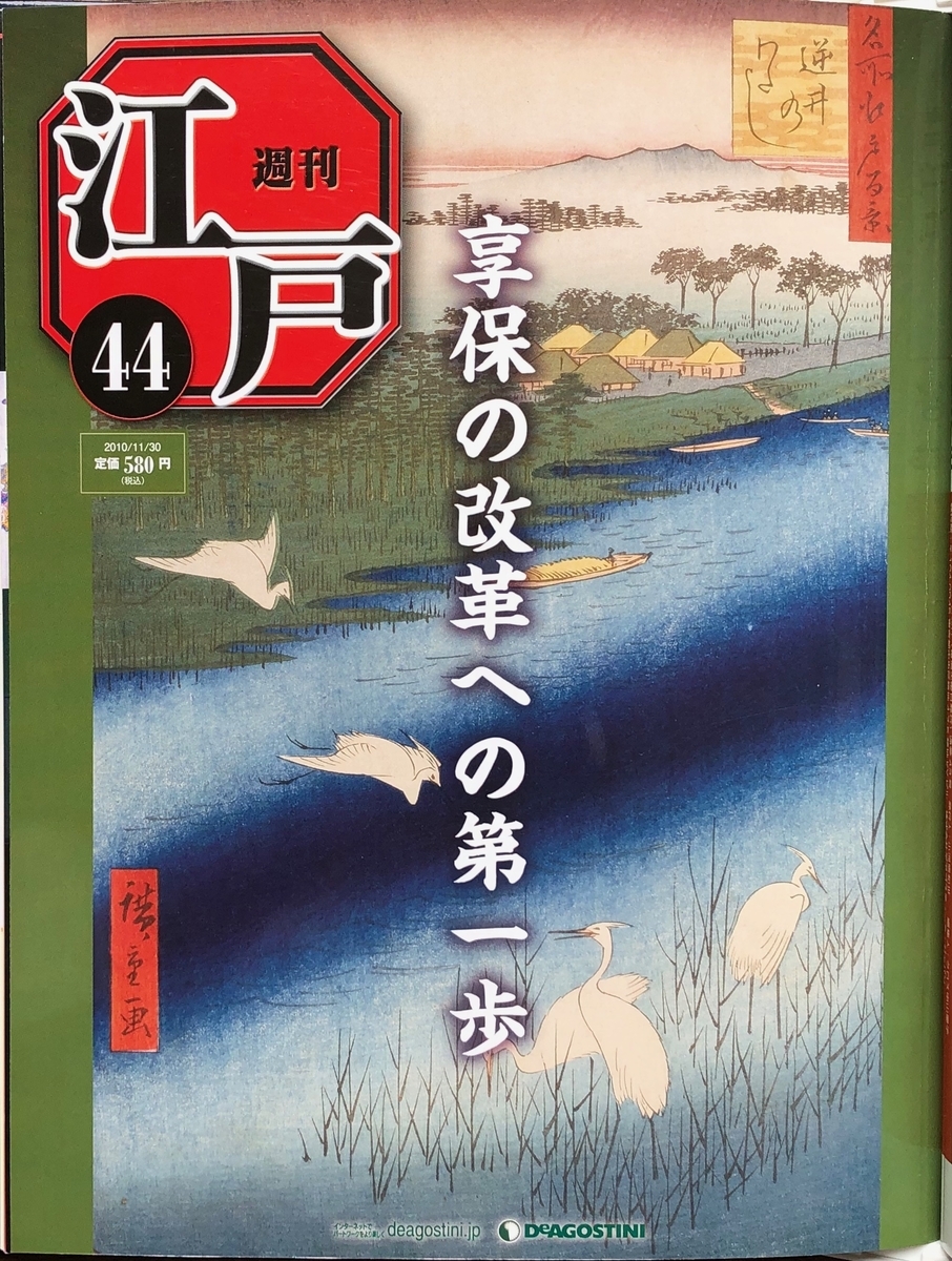 f:id:hideki-sansho:20200701132114j:plain f:id:hideki-sansho:20200701132114j:plain