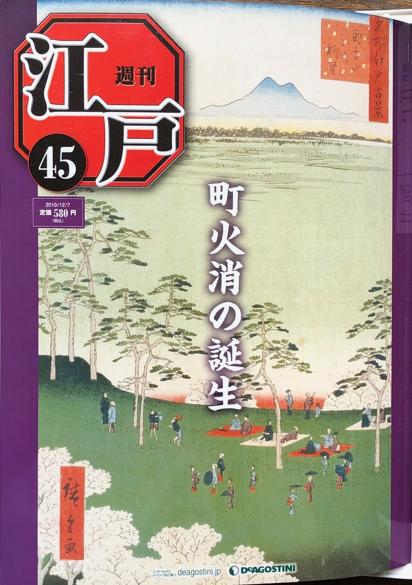 f:id:hideki-sansho:20200701132121j:plain f:id:hideki-sansho:20200701132121j:plain
