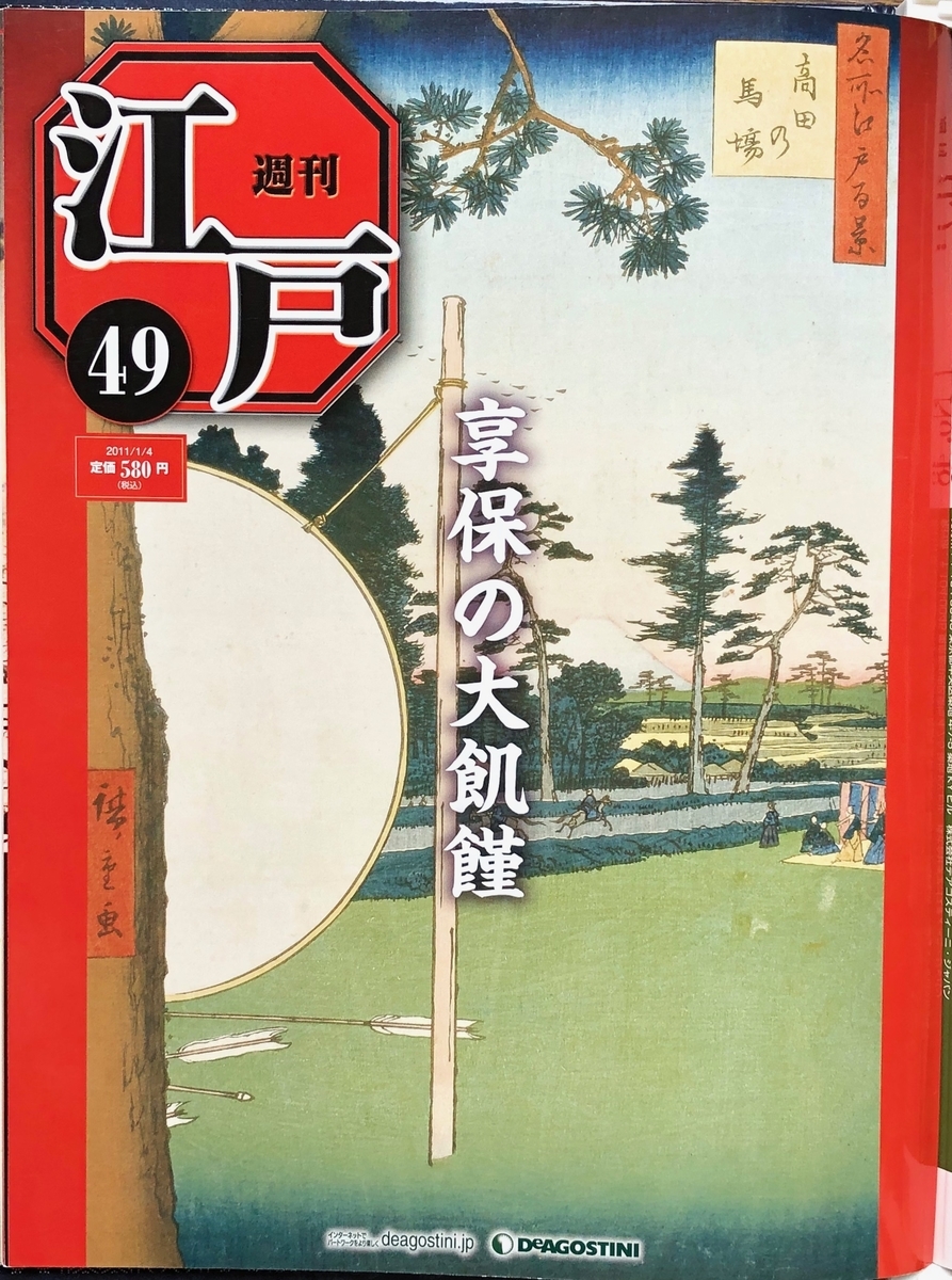 f:id:hideki-sansho:20200701132257j:plain f:id:hideki-sansho:20200701132257j:plain