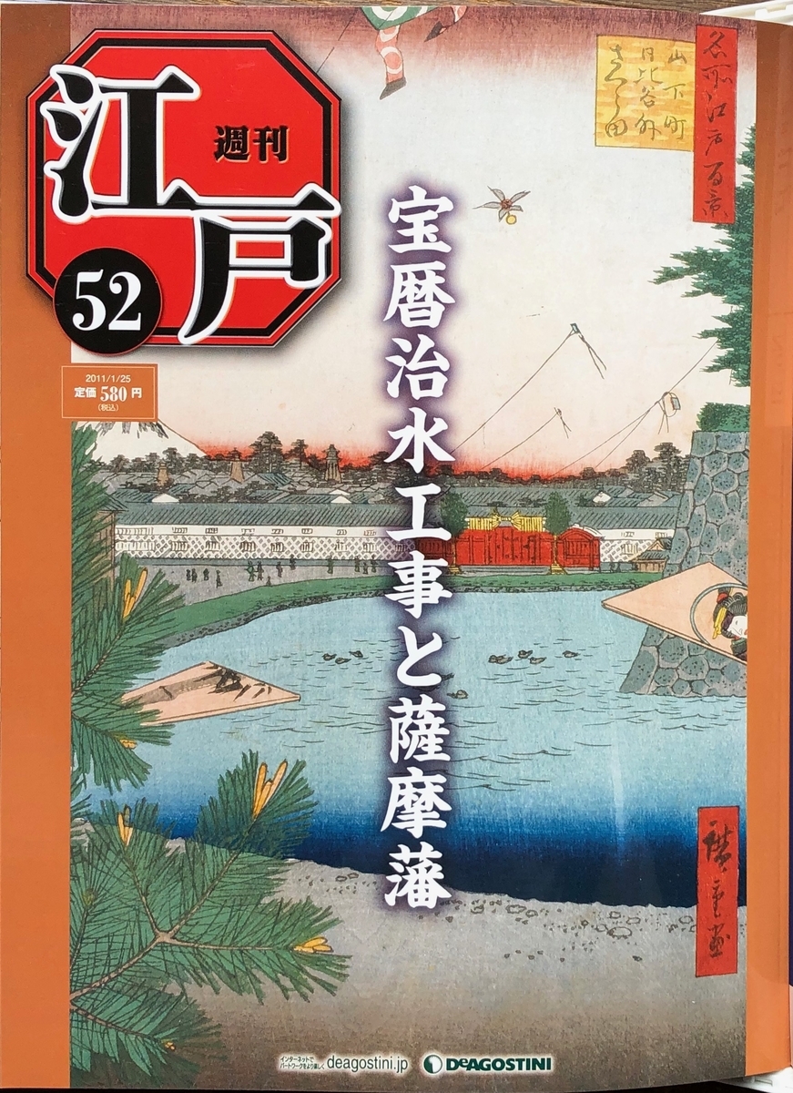f:id:hideki-sansho:20200701132402j:plain f:id:hideki-sansho:20200701132402j:plain