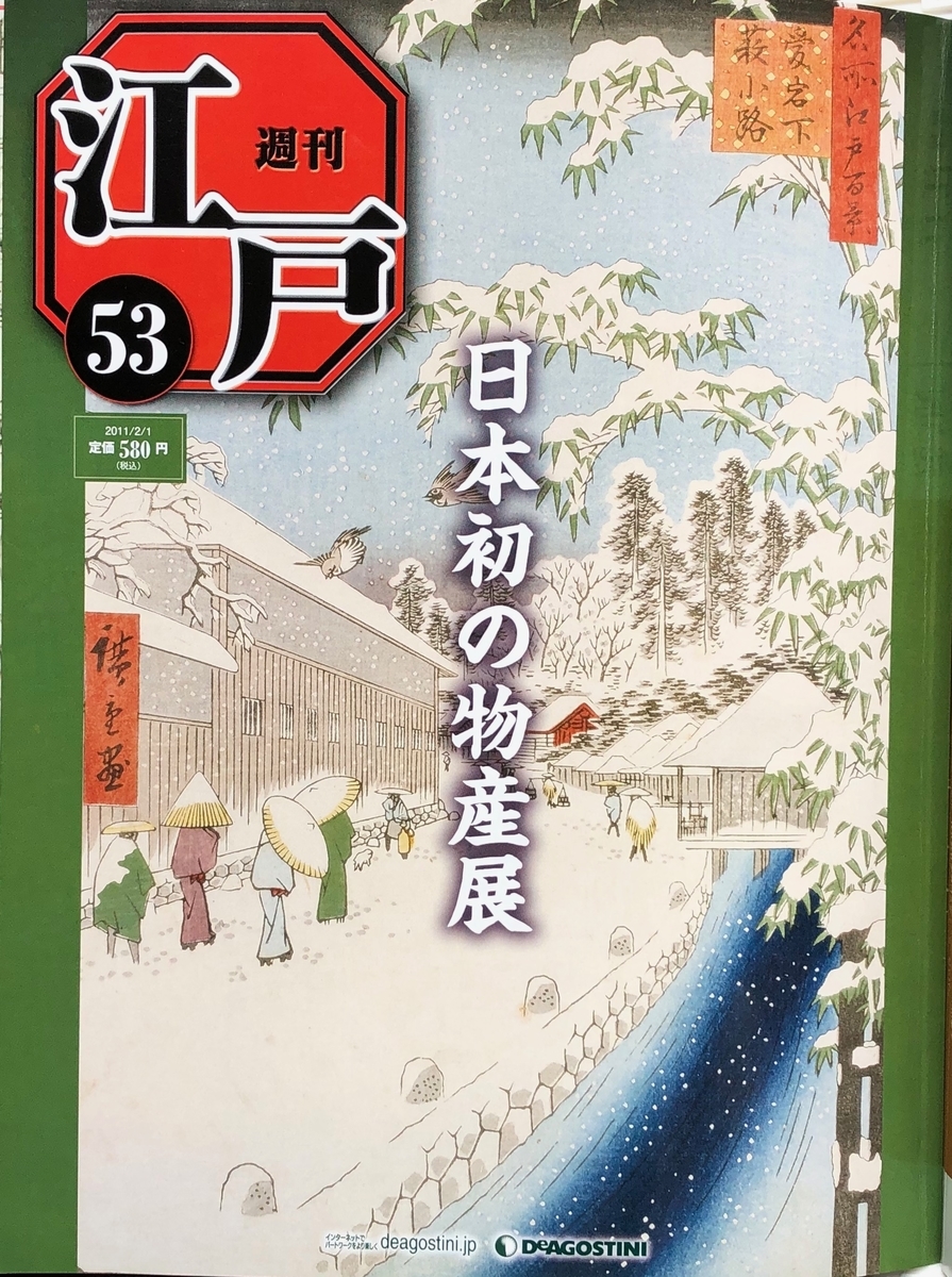 f:id:hideki-sansho:20200701132409j:plain f:id:hideki-sansho:20200701132409j:plain