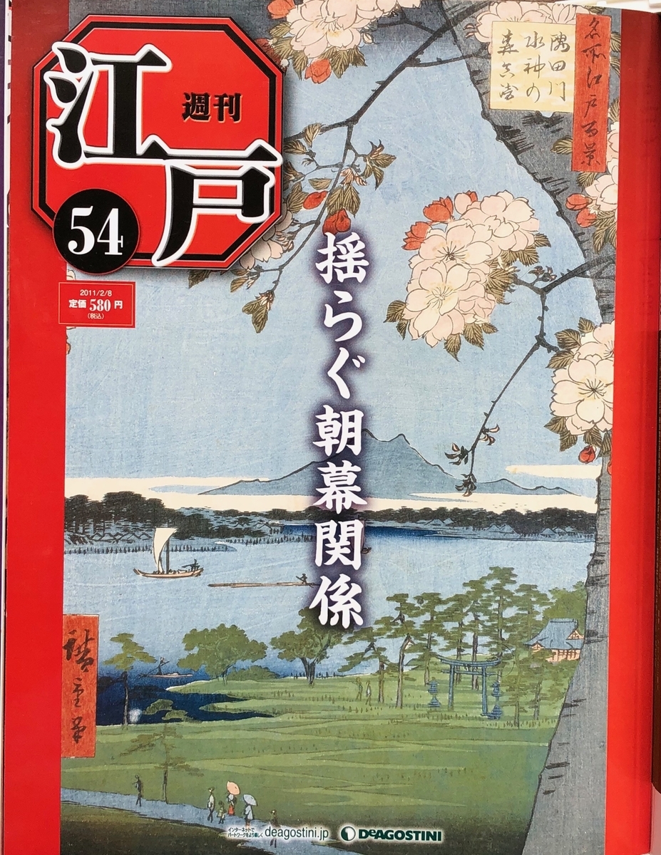 f:id:hideki-sansho:20200701132418j:plain f:id:hideki-sansho:20200701132418j:plain