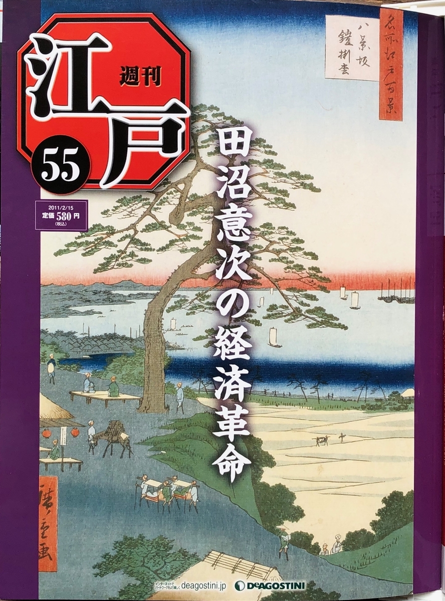f:id:hideki-sansho:20200701132503j:plain f:id:hideki-sansho:20200701132503j:plain