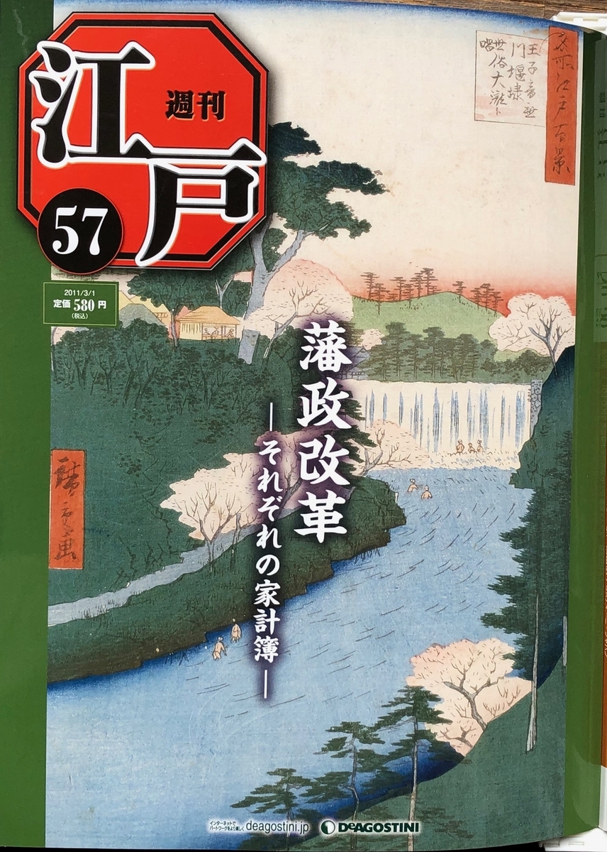 f:id:hideki-sansho:20200701132519j:plain f:id:hideki-sansho:20200701132519j:plain