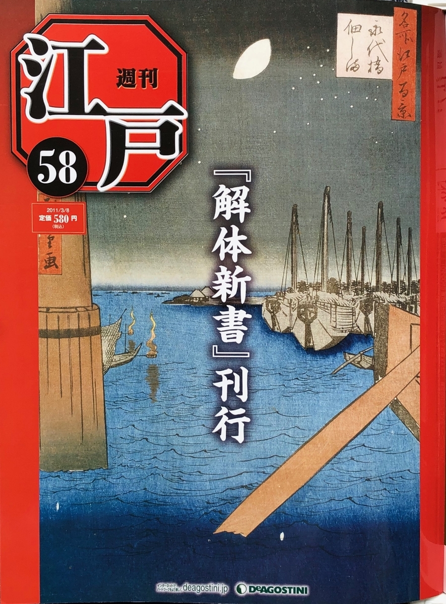 f:id:hideki-sansho:20200701132558j:plain f:id:hideki-sansho:20200701132558j:plain