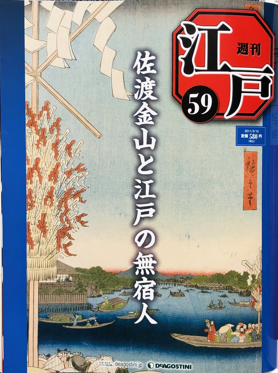 f:id:hideki-sansho:20200701132605j:plain f:id:hideki-sansho:20200701132605j:plain