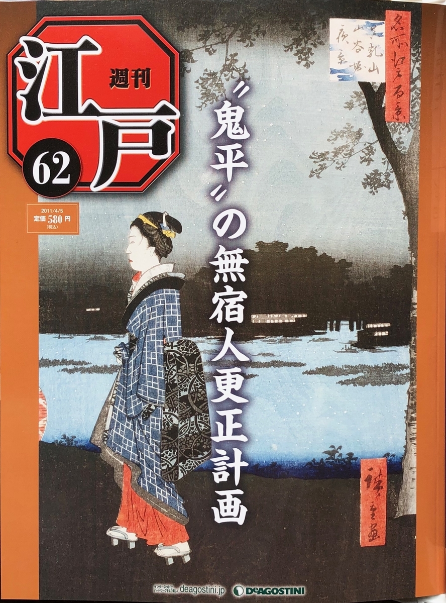 f:id:hideki-sansho:20200701132709j:plain f:id:hideki-sansho:20200701132709j:plain