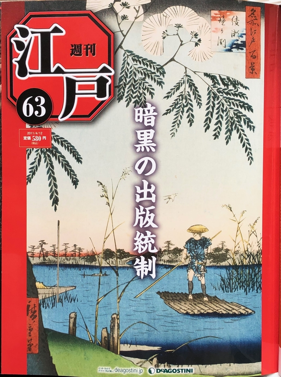 f:id:hideki-sansho:20200701132717j:plain f:id:hideki-sansho:20200701132717j:plain