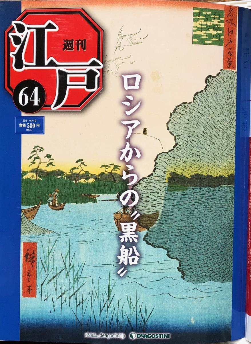 f:id:hideki-sansho:20200701132751j:plain f:id:hideki-sansho:20200701132751j:plain