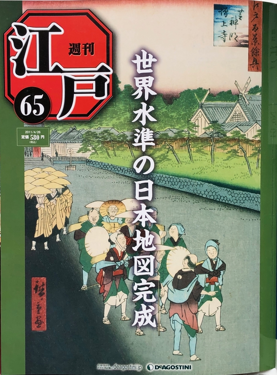 f:id:hideki-sansho:20200701132800j:plain f:id:hideki-sansho:20200701132800j:plain